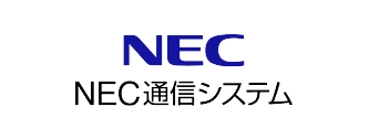 日本電気通信システム株式会社